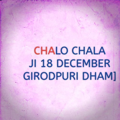 CHALO CHALA JI 18 DECEMBER GIRODPURI DHAM