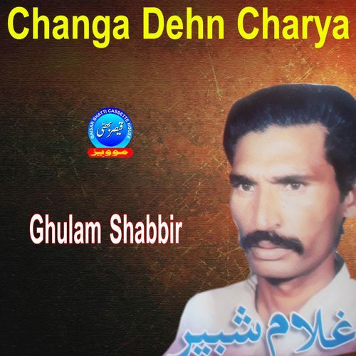 Changa Dehn Charya