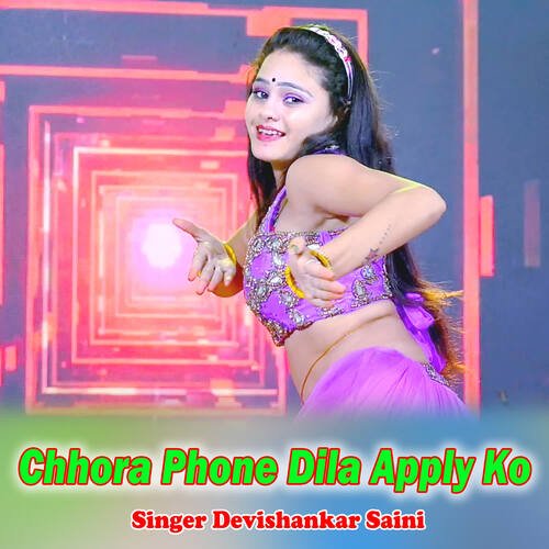 Chhora Phone Dila Apply Ko