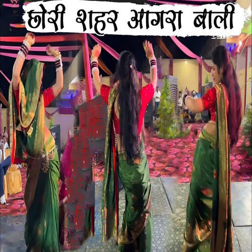Chhori Shahar Aagra Bali