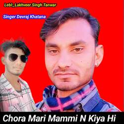 Chora Mari Mammi N Kiya Hi-KD80CCNnTQA