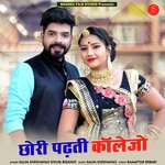 Chori Padhti Collego