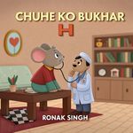 Chuhe Ko Bhukhar H