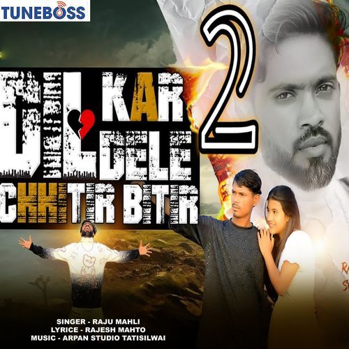 DIL KE KAIR DELE CHITIR BITIR 2