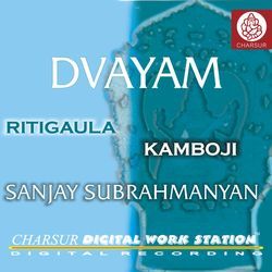 Sikkal Meviya - Kambhoji