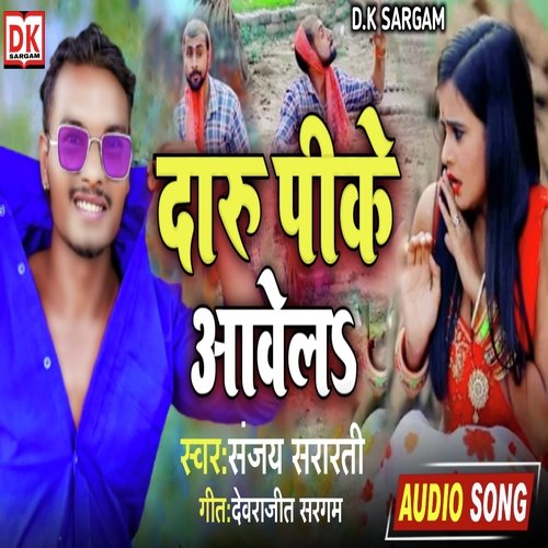 Daru pike awela (Bhojpuri)