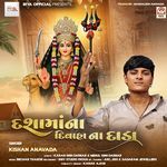 Dasha Maa Na Divaha Na Dada