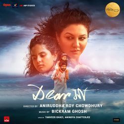 Dear Maa (Original Motion Picture Soundtrack)