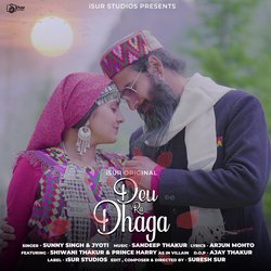 Deu Ra Dhaga-IV4hVgFlWEU