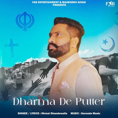 Dharma de Putter
