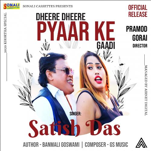 Dheere Dheere Pyaar Ke Gaadi (Khortha Special)_poster_image