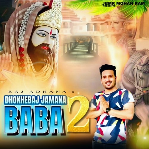 Dhokhebaj Jamana Baba 2