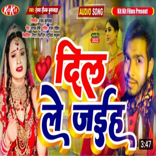 Dil Lejai H