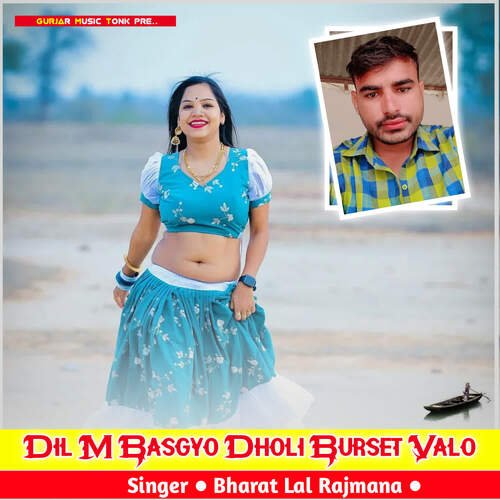 Dil M Basgyo Dholi Burset Valo