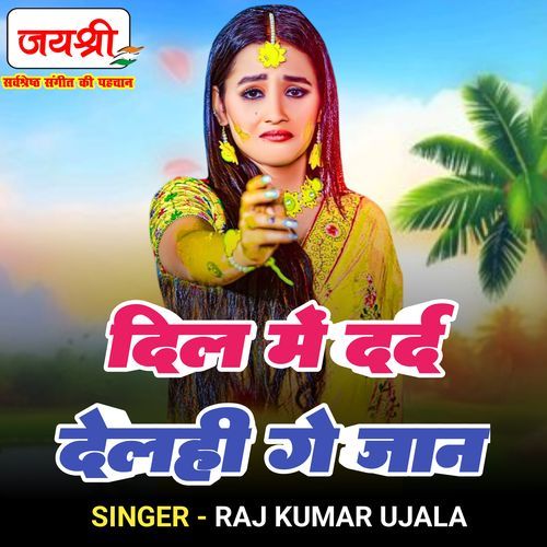 Dil Me Dard Delhi Ge Jaan