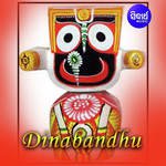 Dina Tie Boli Sajithila Bandhu