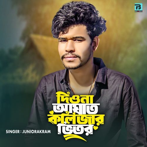 Dio Na Ageat Kolijar Vitor