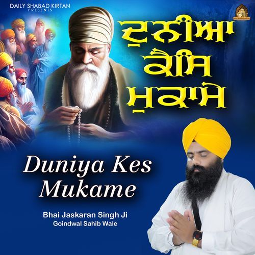 Duniya Kes Mukame