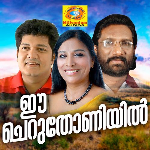 Divya