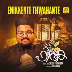 Enikkente Thwahante (From&quot;Fidhaka&quot;)-ST4nARAEQgM