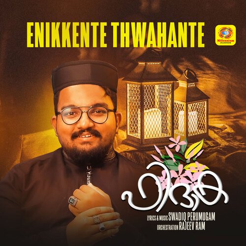 Enikkente Thwahante (From&quot;Fidhaka&quot;)