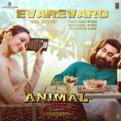 Evarevaro (Soul Version) [From &quot;ANIMAL&quot;]-CTAqUAdZW3o