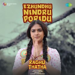 Ezhundhu Nindru Poridu (From &quot;Raghu Thatha&quot;)-SQYPSxFEf3U