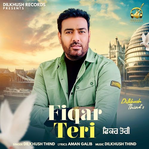 Fiqar Teri