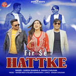 Fir Se Hattke