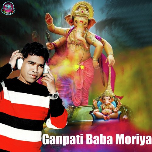 Ganpati Baba Moriya