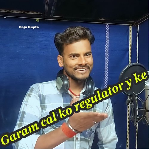 Garam Cal ko Regulator Chhori Ke (Bhojpuri Song)