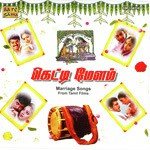 Adhisaya Thirumanam