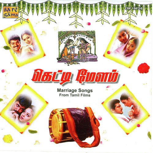 Gettimelam Marriage Songs From Tamil Fi