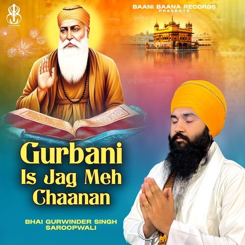Gurbani Is Jag Meh Chaanan