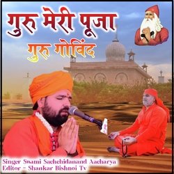 Guru Meri Pooja Guru Govind (Guru Vandna)-HhkMBzlWQH0