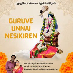 Guruve Unnai Nesikiren-BCwaQhFAR2Q