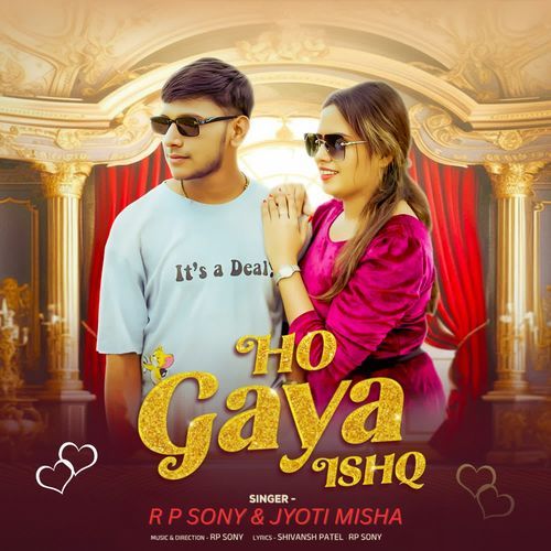 HO GAYA ISHQ