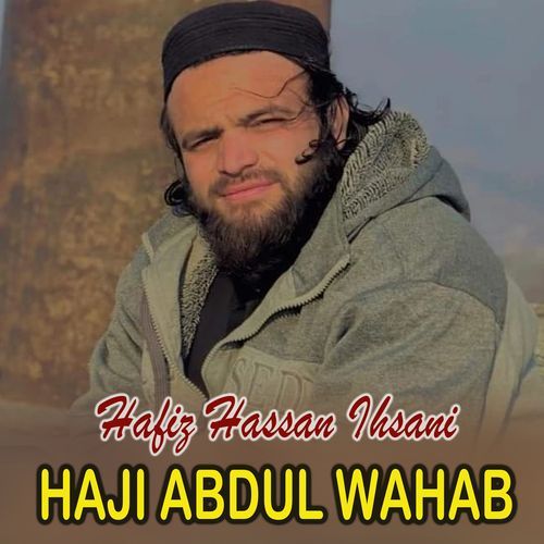 Haji Abdul Wahab