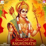 Hamare Sath Hai Raghunath