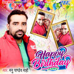 Happy Birthday Jaanu