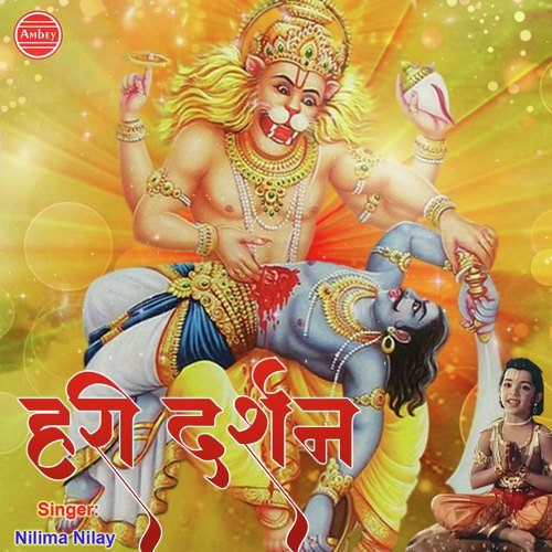 jai jai narayan hari darshan mp3 download