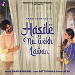 Hasde Nu Wekh Lawan