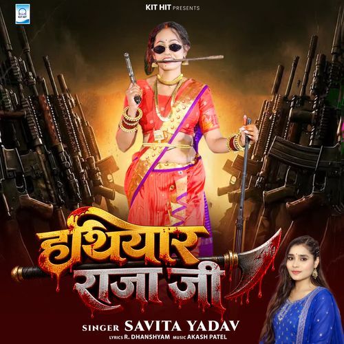 Hathiyar Raja Ji