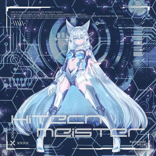 HiTECH Meister cover art