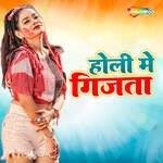 Holi Me Gijata artwork