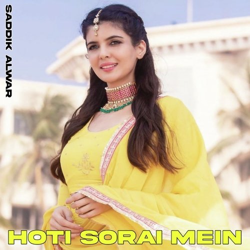 Hoti Sorai Mein