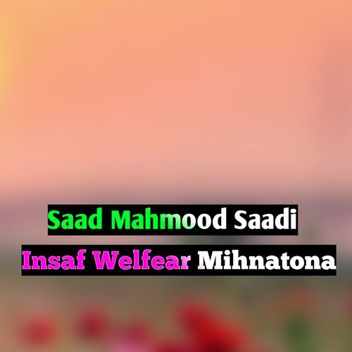 Insaf Welfear Mihnatona