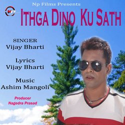 Ithga Dino Ku Sath-NF08YC53TlA