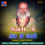 JANAM JE SANT NE AAPE
