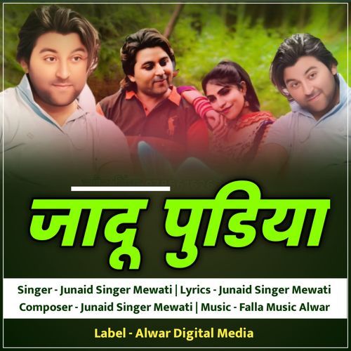 Jaadu PUDIA